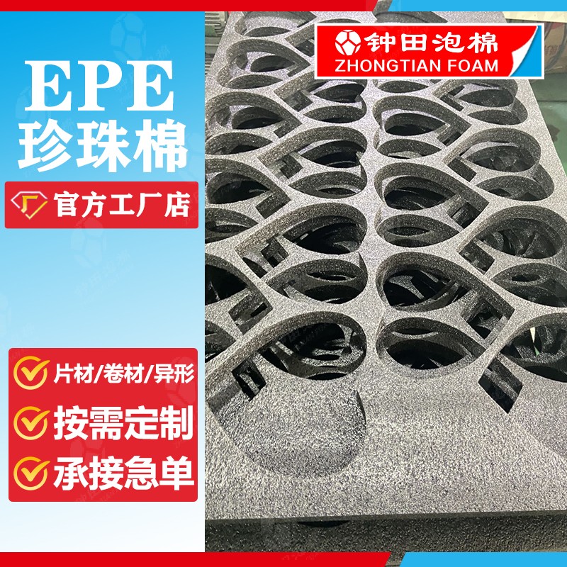 PU、EPDM、IXPE泡棉，你真的了解嗎？